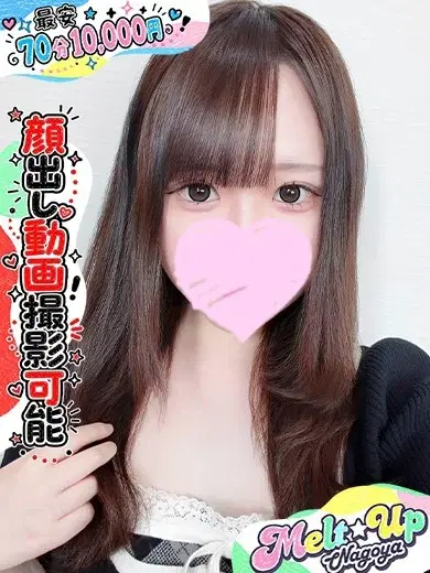 みこ