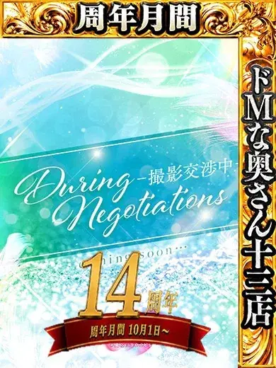 ユイ
