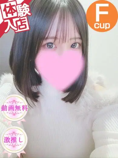 ゆず