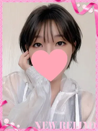 おとは