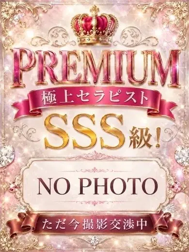 まもり
