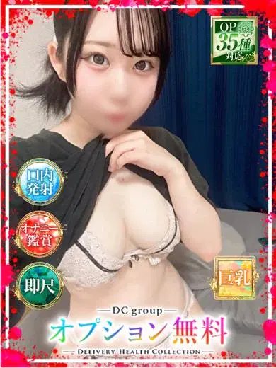 るい