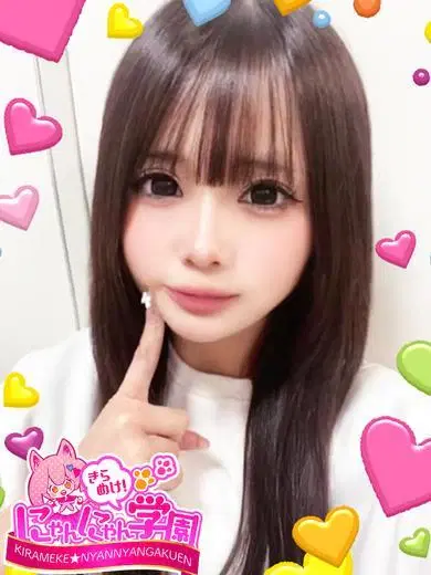 モコ