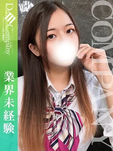 つき