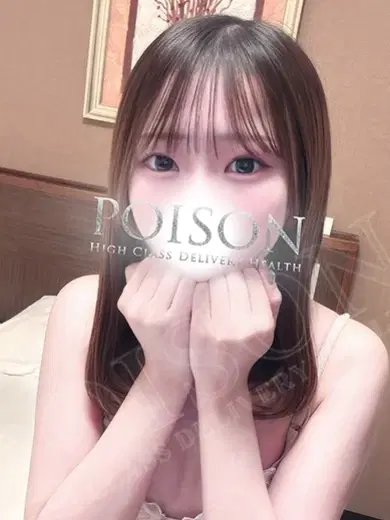 ちな