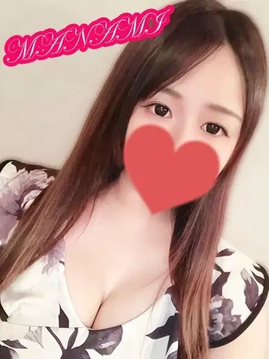 まなみ