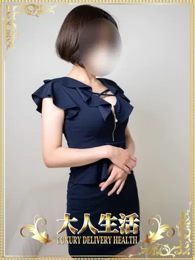 松山りおん