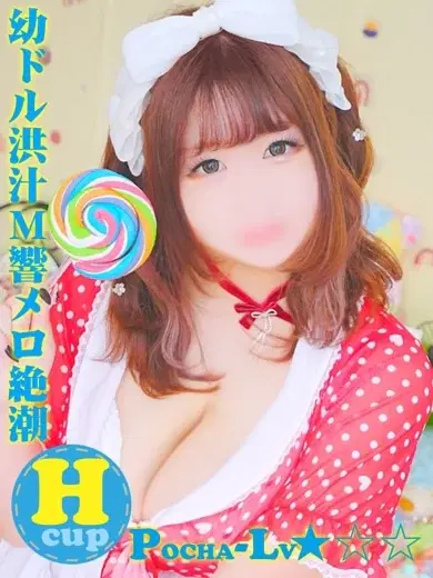 みに