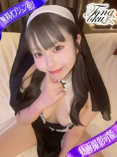 はんな