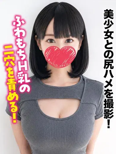 せら