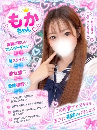 もか