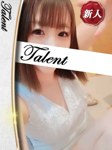 ねね