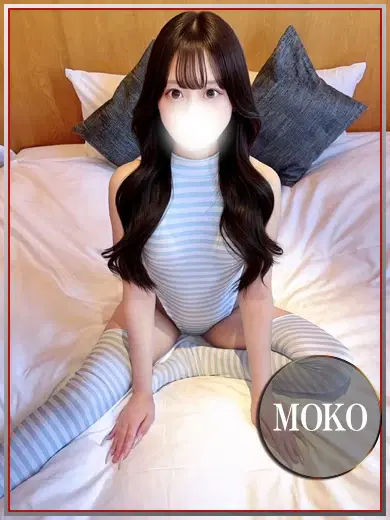 もこ