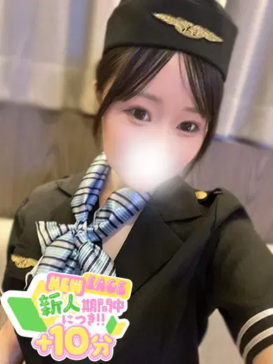 うい