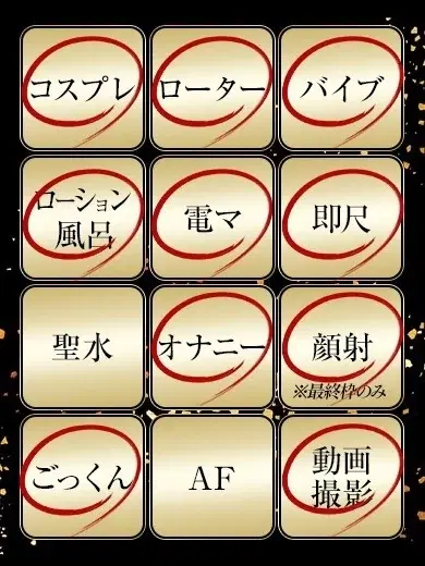 かるま
