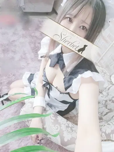 えみる