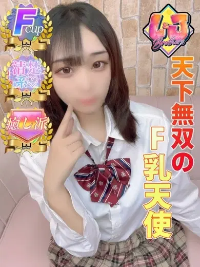 みゆな