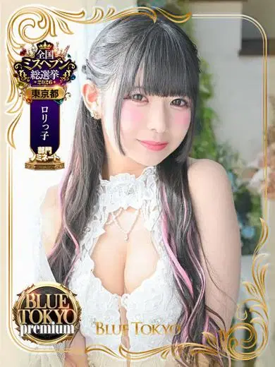 姫石かんな