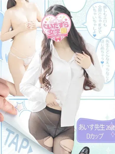 あいす