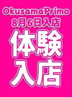 しおり