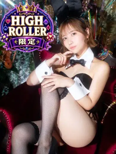 める