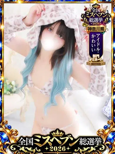 ゆうり