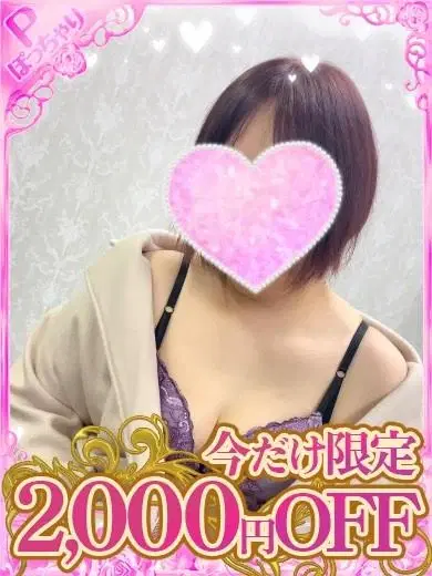 ケイ
