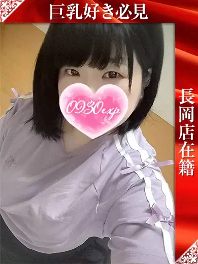 ここね