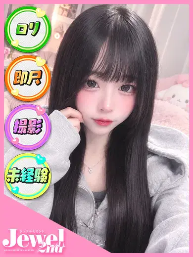 くれな