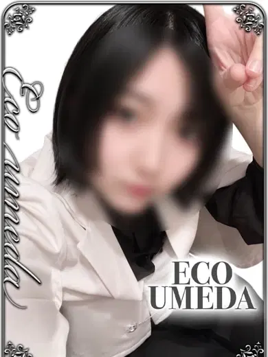 あかね