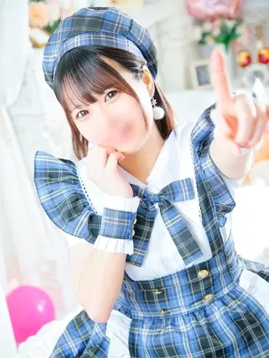 はる