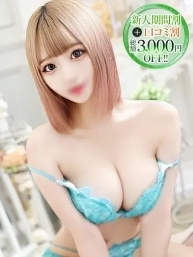 しほ