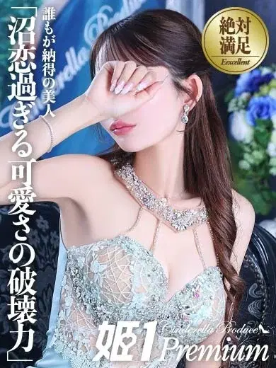 ニジホ