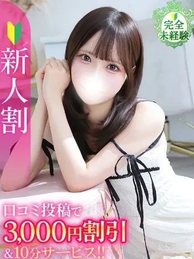 はな