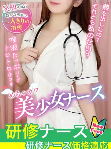 諸星るな