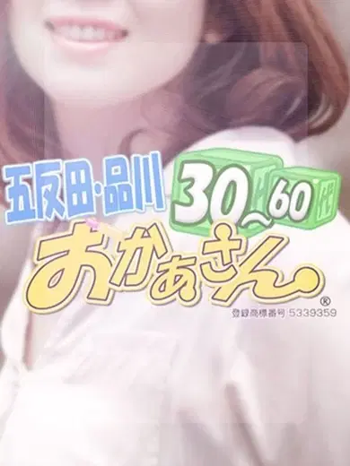 さおり