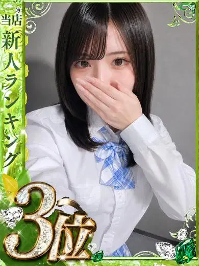 白咲もも