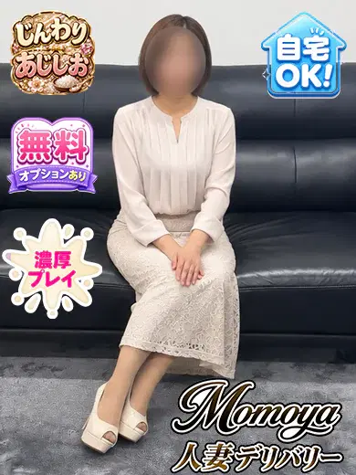 あじしお
