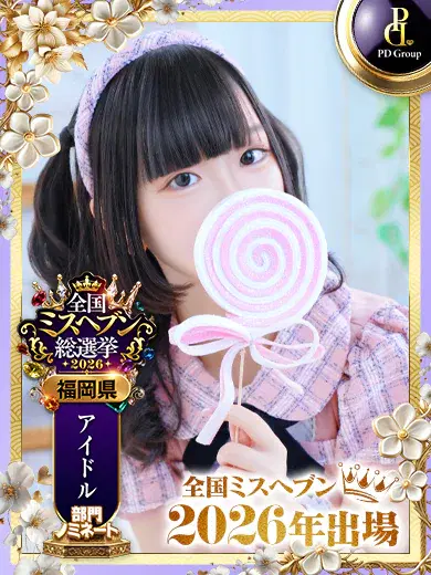 ノエル