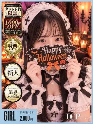のぞみ