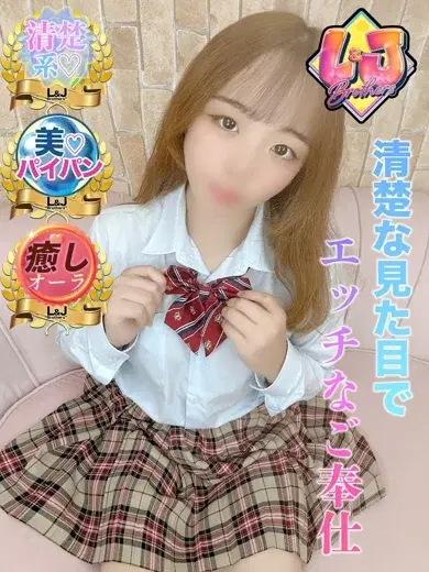 りる