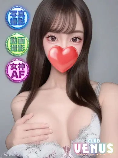 ここね