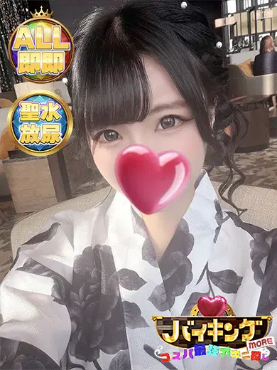 しうん