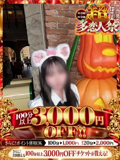 もか