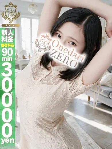 ゆうり