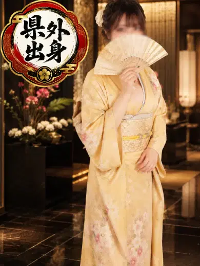 ある