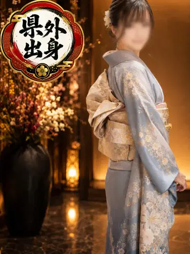 かな