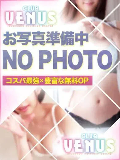 かの