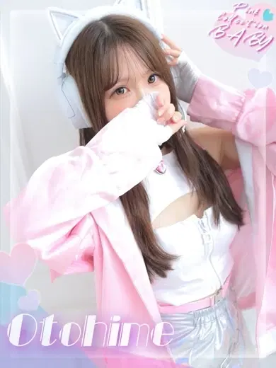 乙姫