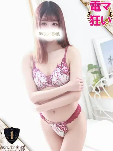 れな